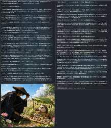 2482721 B