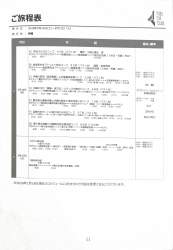 813026 B