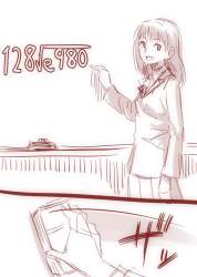 94423 B