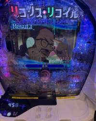 509950 B