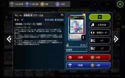 1447225 B