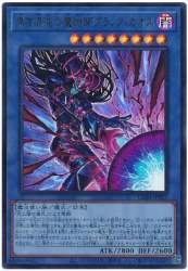 65864 B