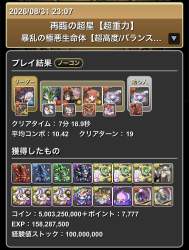 445092 B