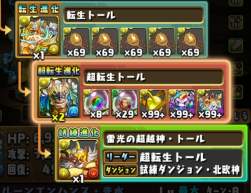 394744 B