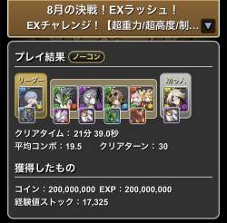 136137 B