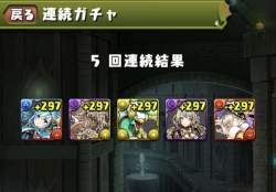 237158 B