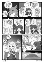 541457 B