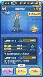 2886737 B
