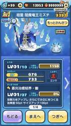 3246671 B