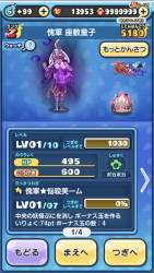 3463267 B