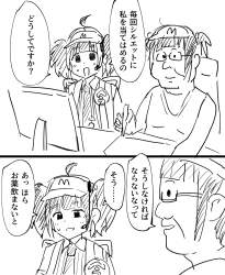 735728 B