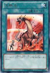 67629 B