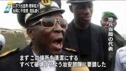 30456 B
