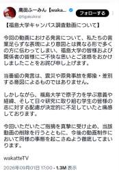 894634 B