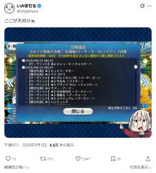496933 B