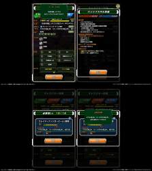 1513355 B