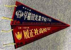 231819 B