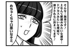78819 B