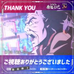 1207465 B