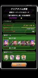 590675 B