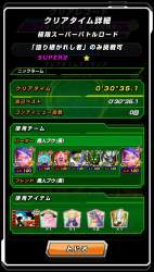 2997670 B