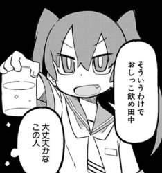 68990 B