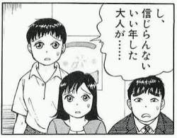 37379 B