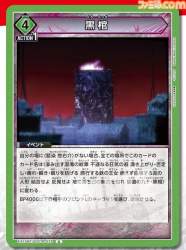 64553 B