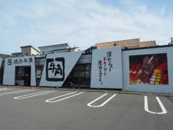 57437 B