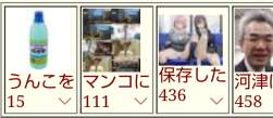 70634 B