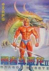 12476 B