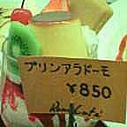 5578 B