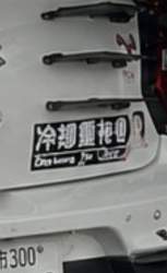 244425 B