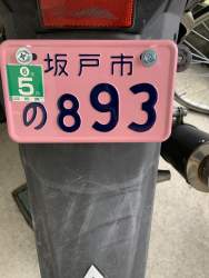 342212 B