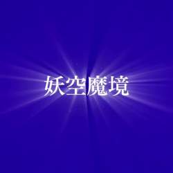 4138320 B
