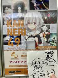 3097887 B