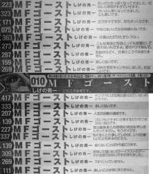 105654 B
