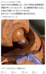 327701 B