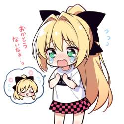 425763 B
