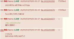 65222 B