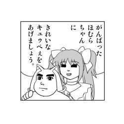 45259 B