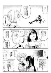 393383 B