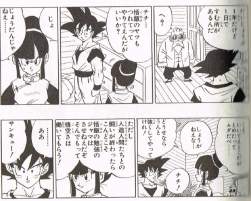 591454 B