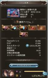 157227 B