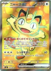 29581 B