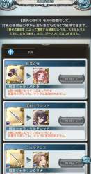 746338 B