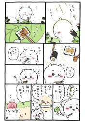 180573 B