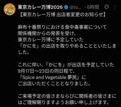 269851 B