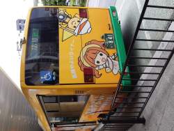 4765944 B