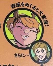 20874 B